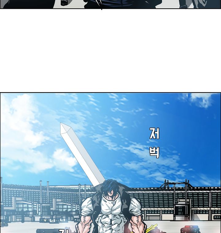 Chapter 48 - Image 20
