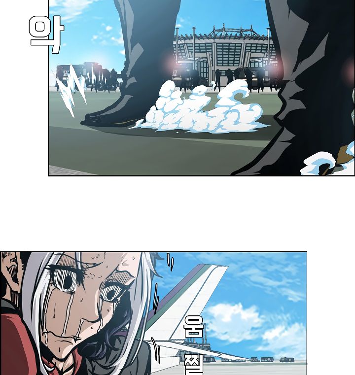 Chapter 48 - Image 22