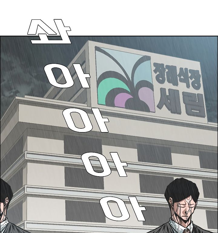Chapter 49 - Image 2