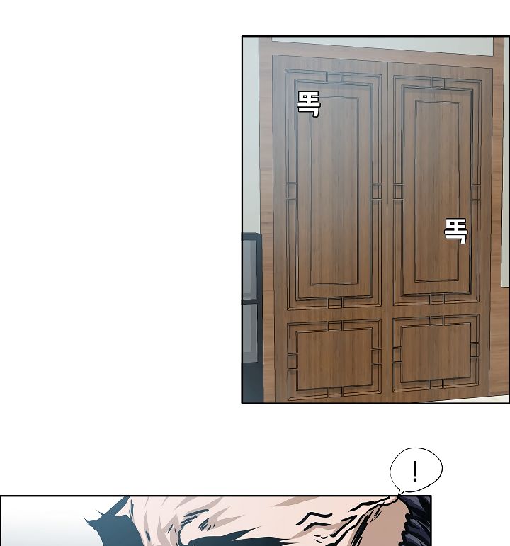 Chapter 49 - Image 45