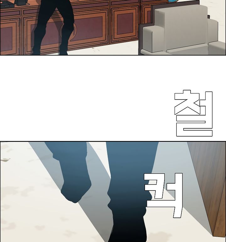 Chapter 49 - Image 48
