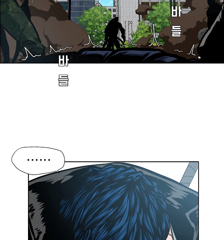 Chapter 49 - Image 97
