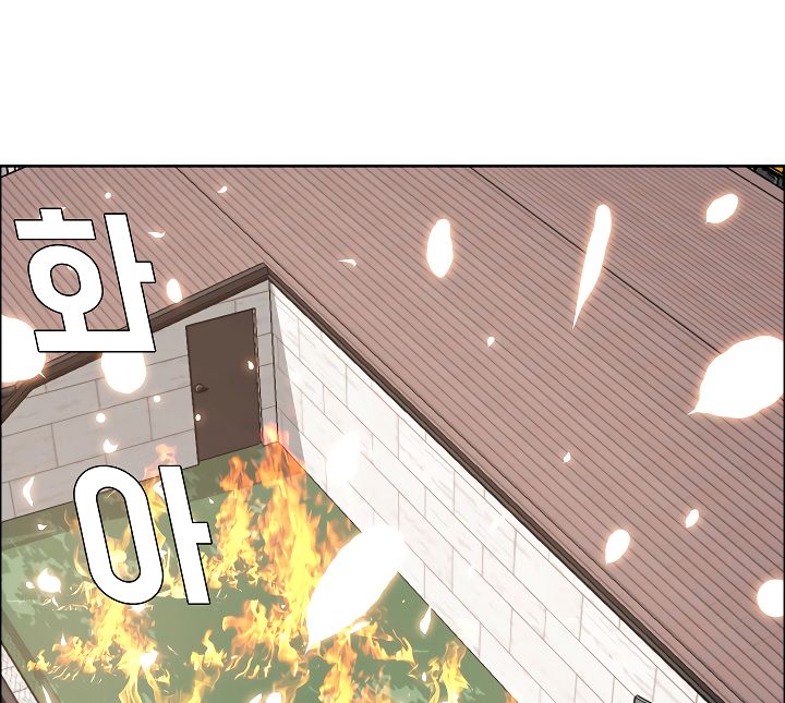 Chapter 5 - Image 2