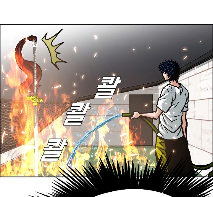 Chapter 5 - Image 50