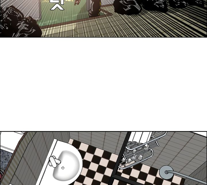 Chapter 5 - Image 6