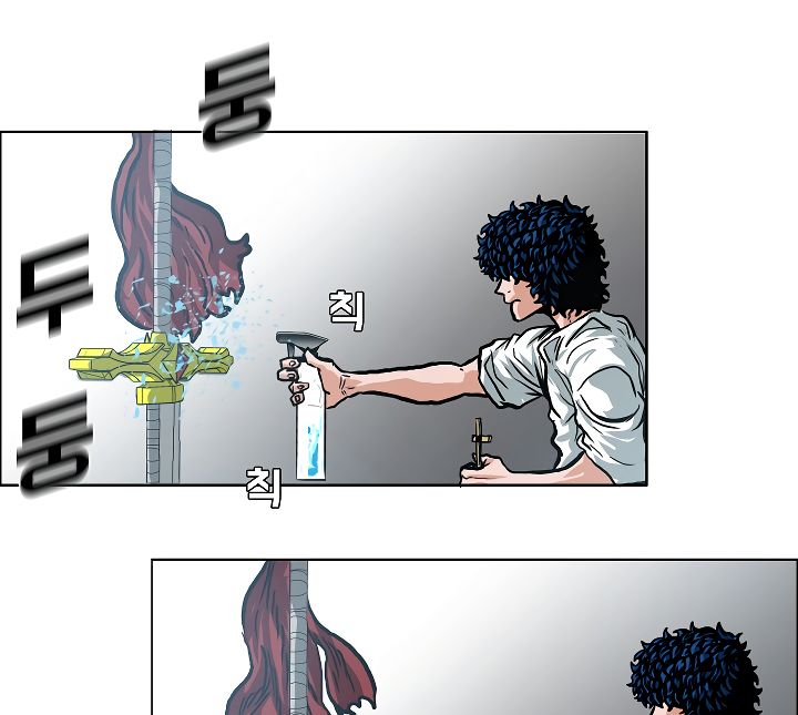 Chapter 5 - Image 93
