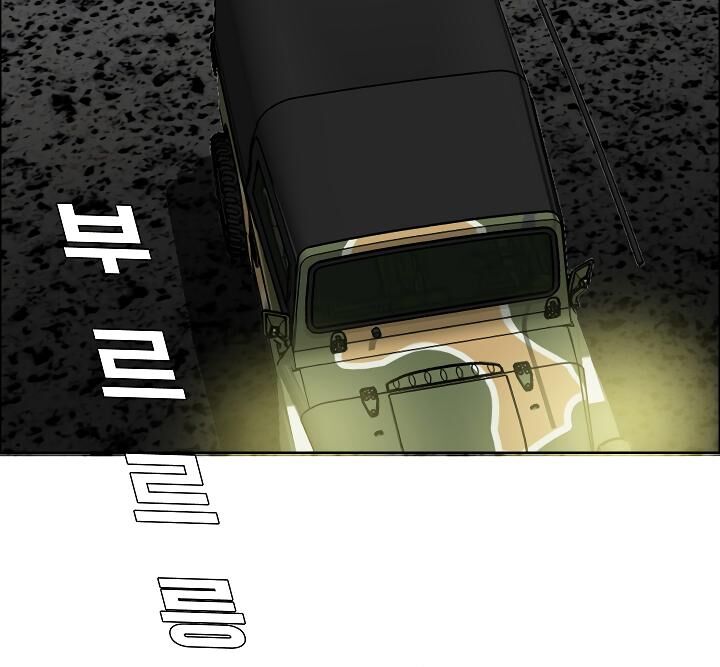 Chapter 50 - Image 50