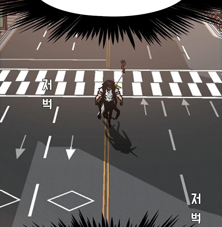 Chapter 51 - Image 37