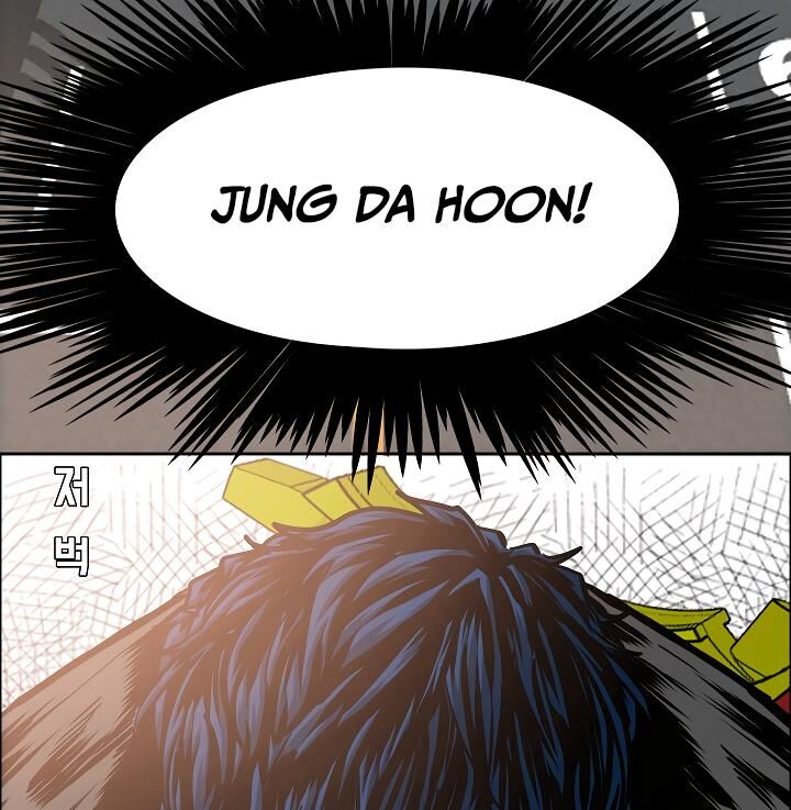 Chapter 51 - Image 38