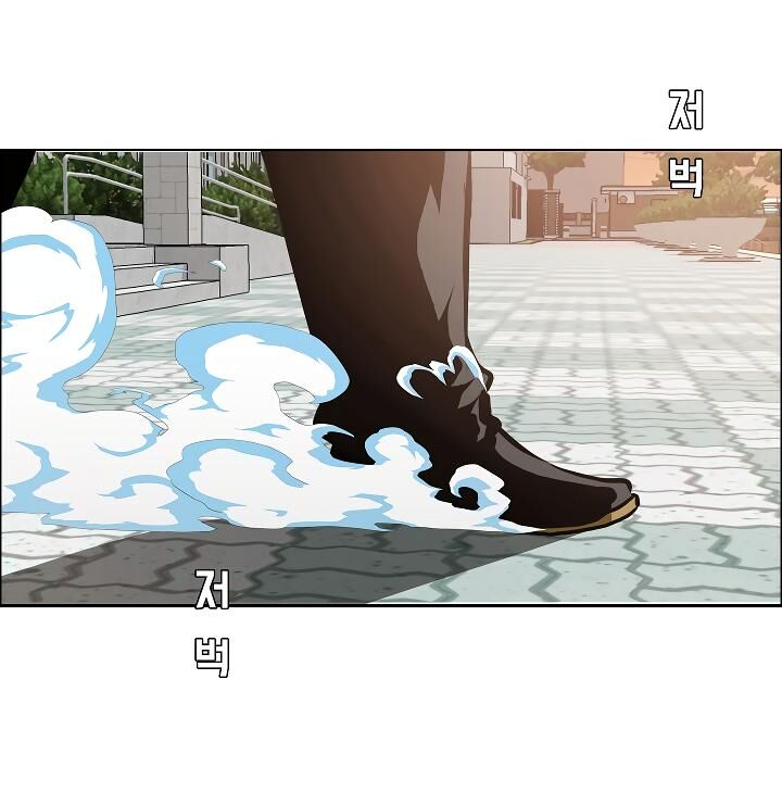 Chapter 52 - Image 2