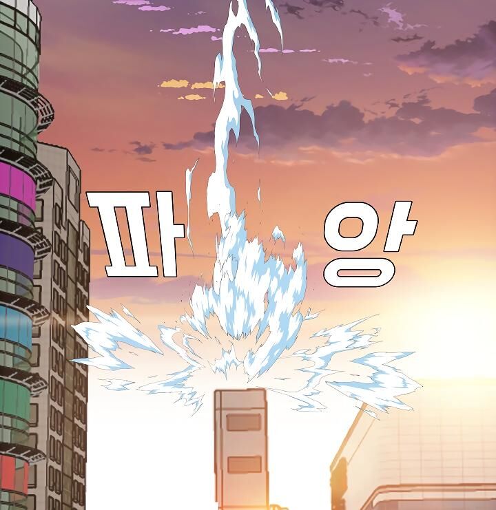 Chapter 52 - Image 29