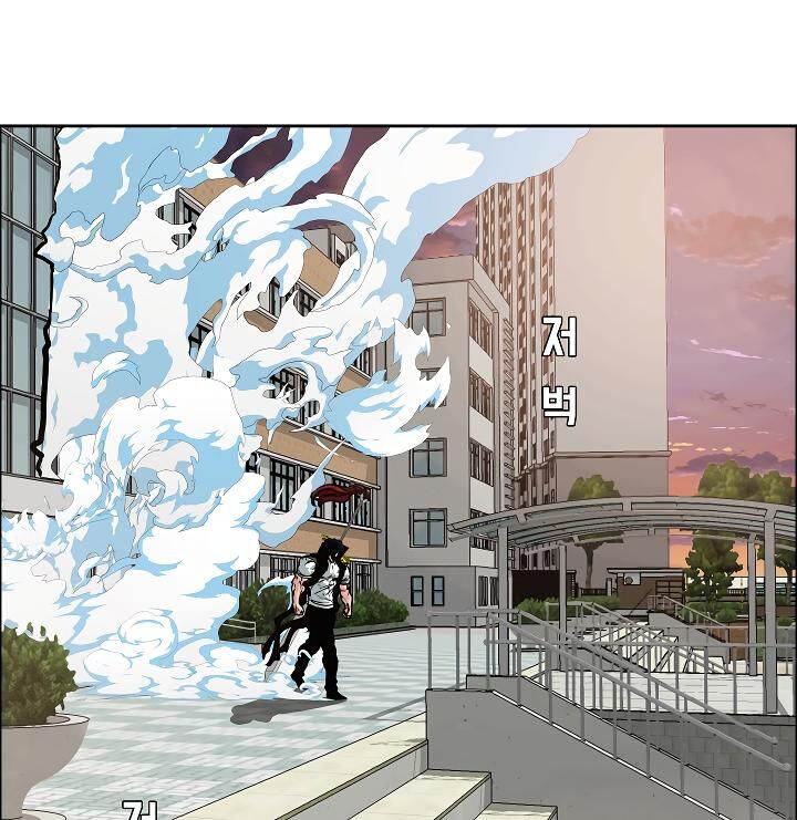 Chapter 52 - Image 3