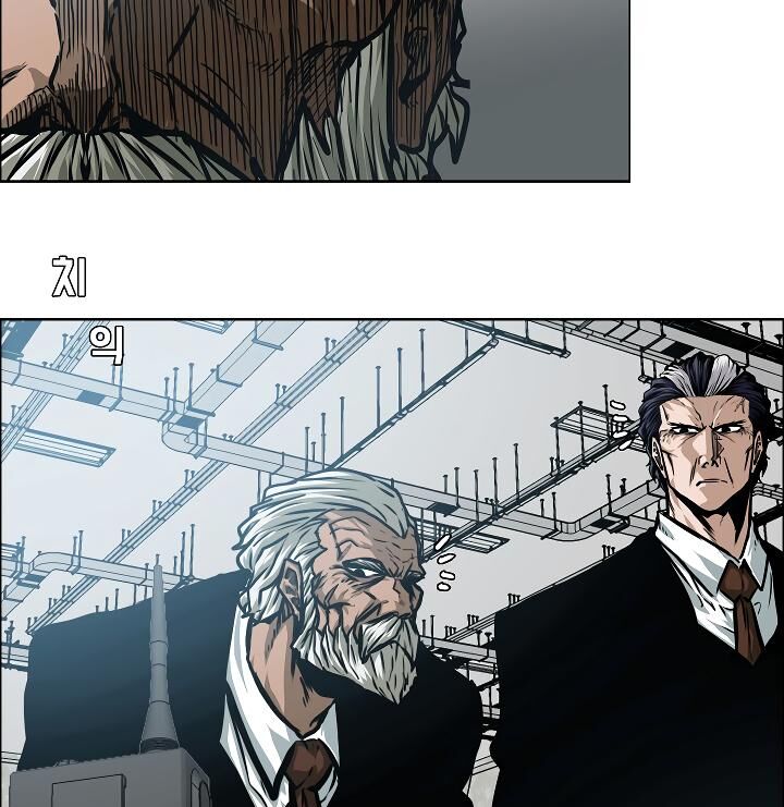 Chapter 52 - Image 58