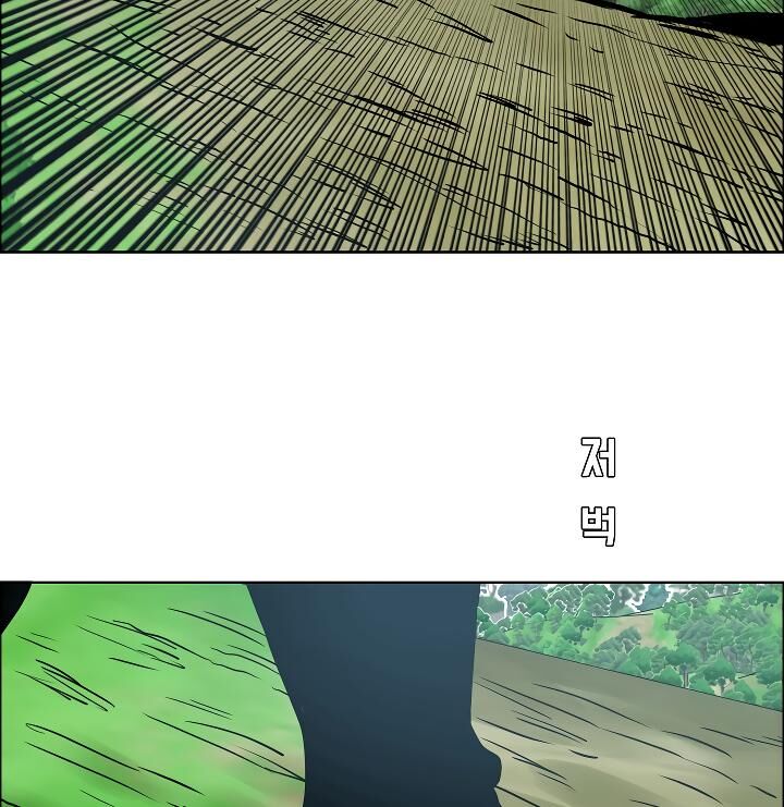 Chapter 52 - Image 69