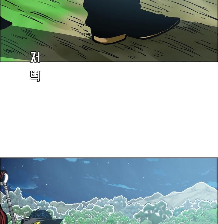 Chapter 52 - Image 70
