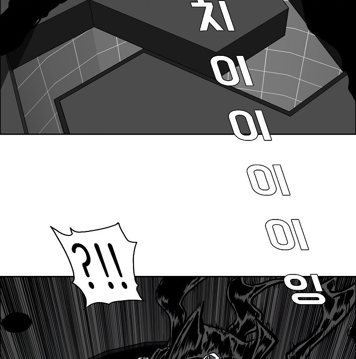Chapter 53 - Image 100