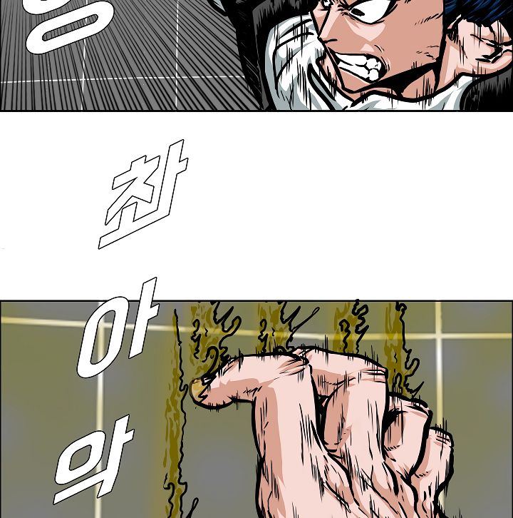 Chapter 53 - Image 107