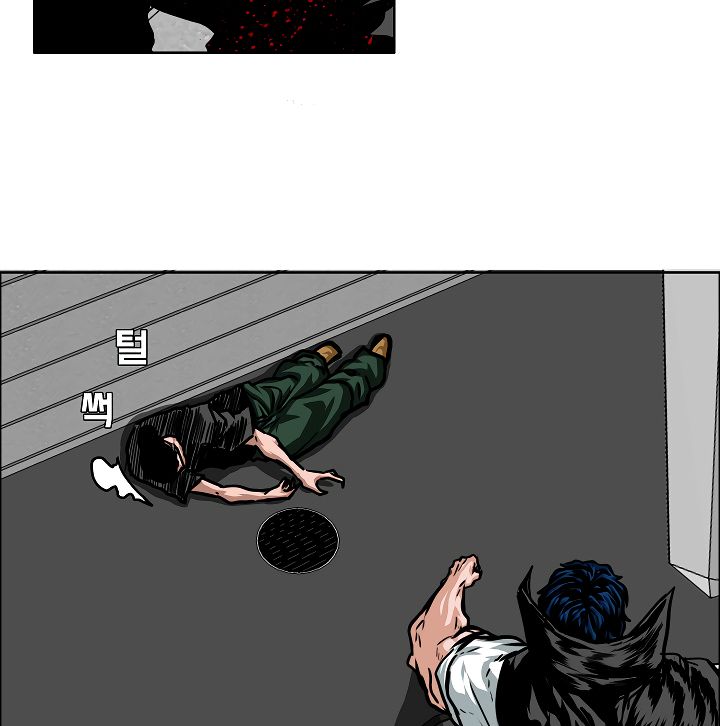 Chapter 53 - Image 22