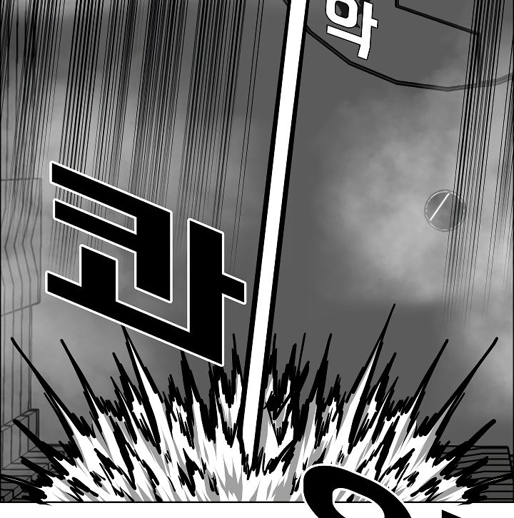 Chapter 53 - Image 39