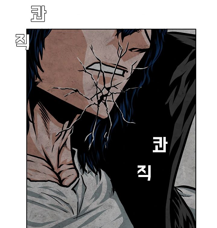 Chapter 54 - Image 117