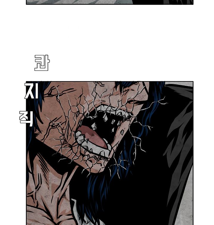 Chapter 54 - Image 118