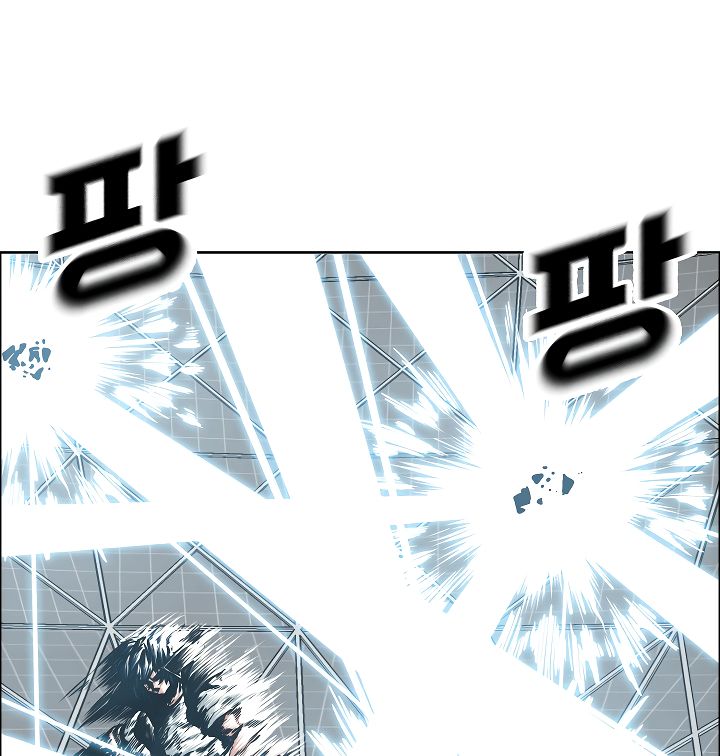 Chapter 54 - Image 19