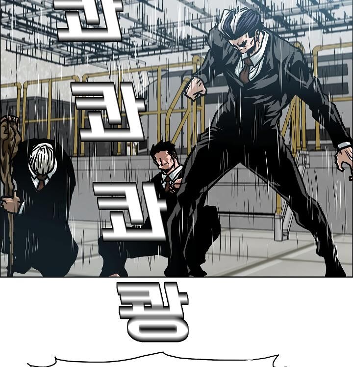 Chapter 55 - Image 26