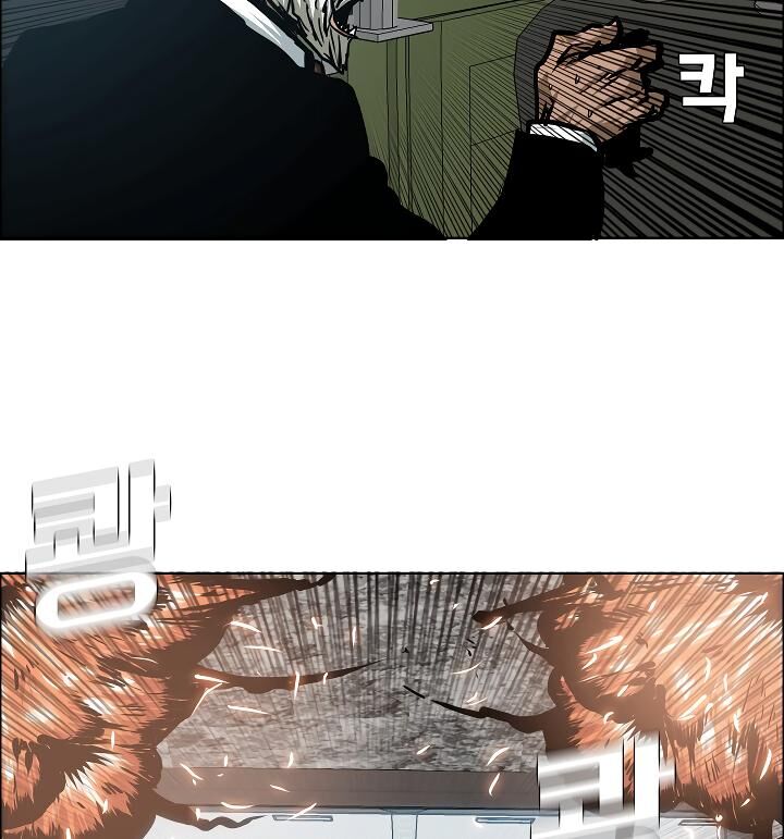 Chapter 55 - Image 56