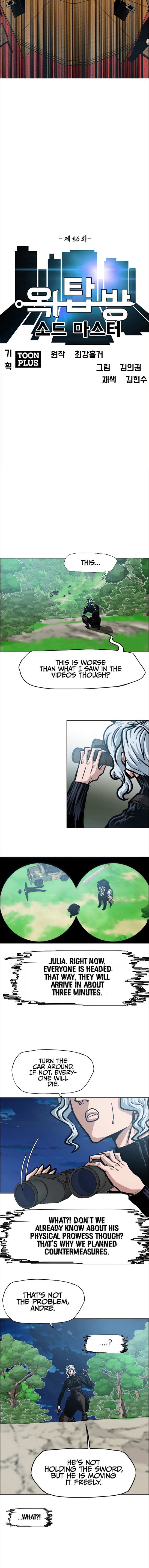 Chapter 56 - Image 4