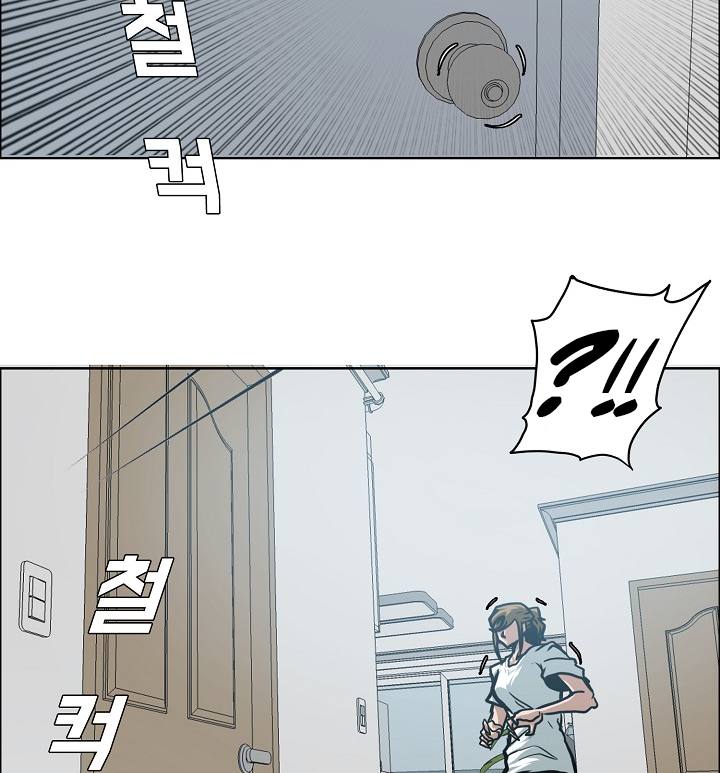 Chapter 57 - Image 121