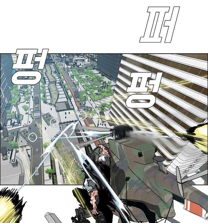 Chapter 57 - Image 29