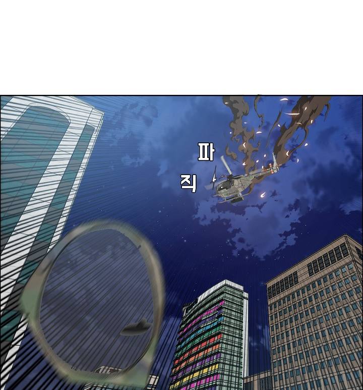 Chapter 57 - Image 36