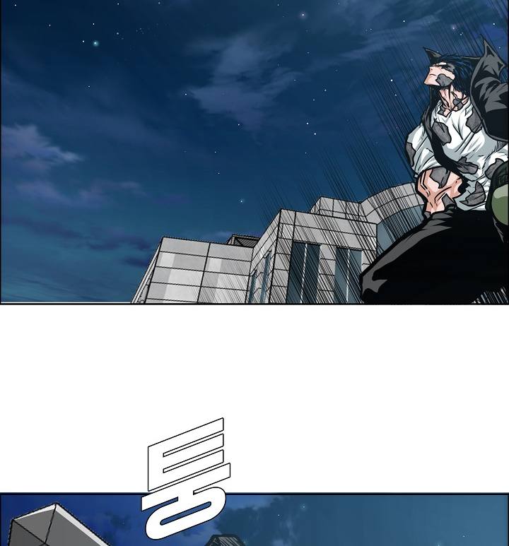 Chapter 57 - Image 45
