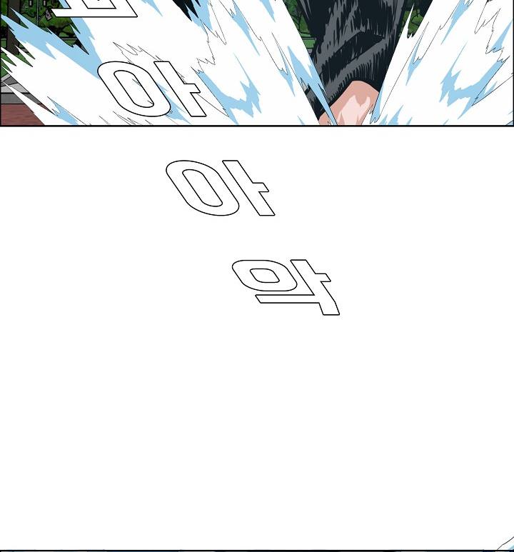 Chapter 57 - Image 68