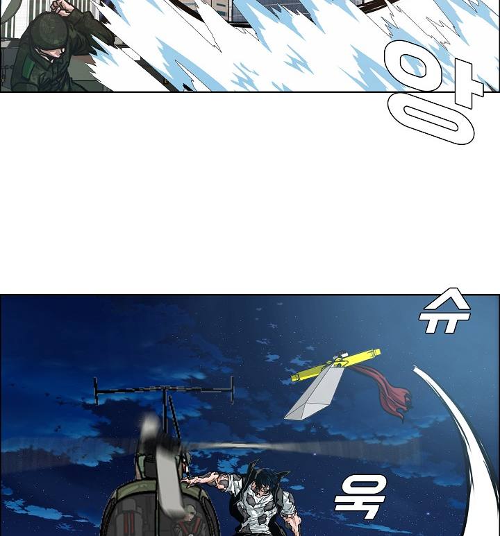 Chapter 57 - Image 9