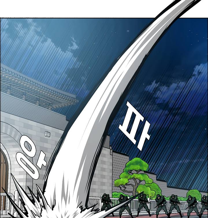 Chapter 58 - Image 101