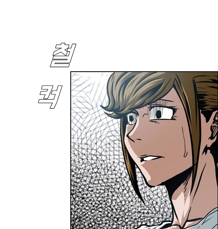 Chapter 58 - Image 11