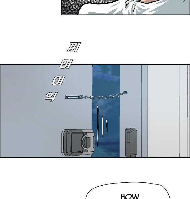 Chapter 58 - Image 12