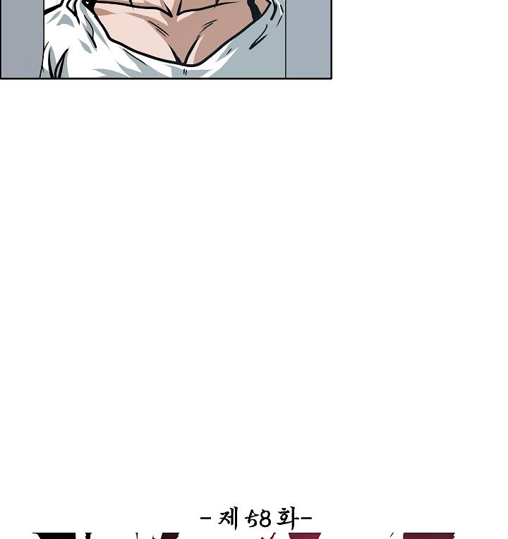 Chapter 58 - Image 34