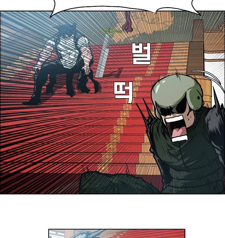 Chapter 58 - Image 38
