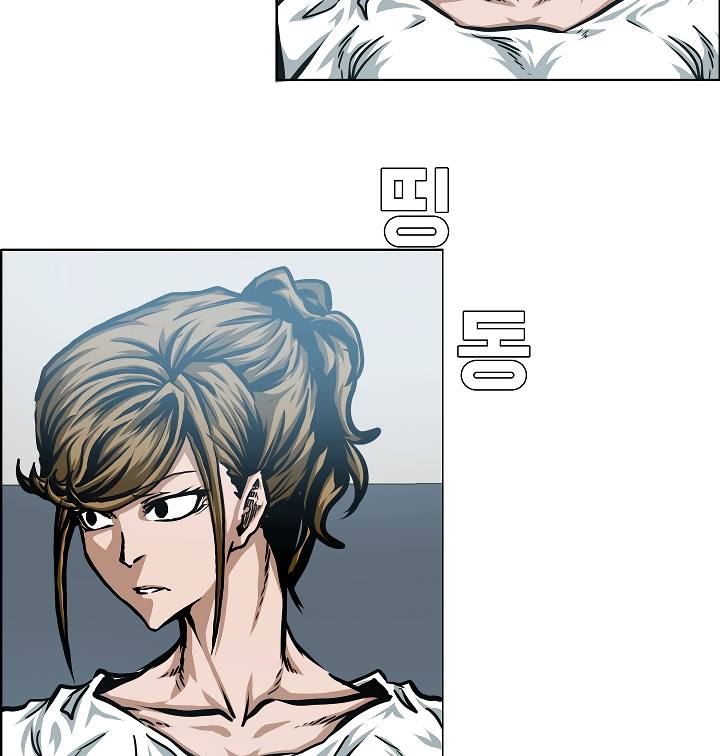 Chapter 58 - Image 5
