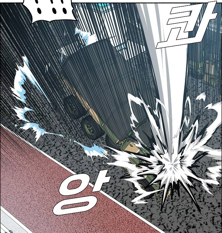Chapter 58 - Image 85
