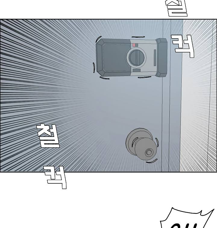 Chapter 58 - Image 9