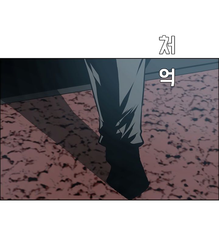 Chapter 59 - Image 2