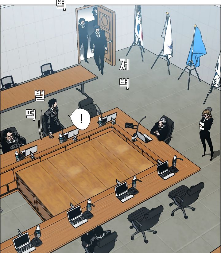Chapter 59 - Image 39