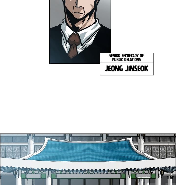 Chapter 59 - Image 5