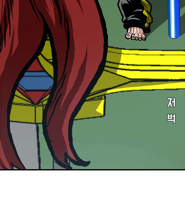 Chapter 6 - Image 45