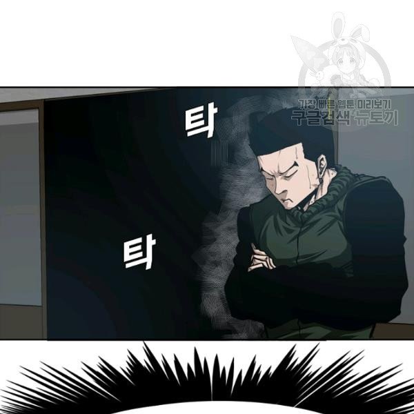 Chapter 60 - Image 10