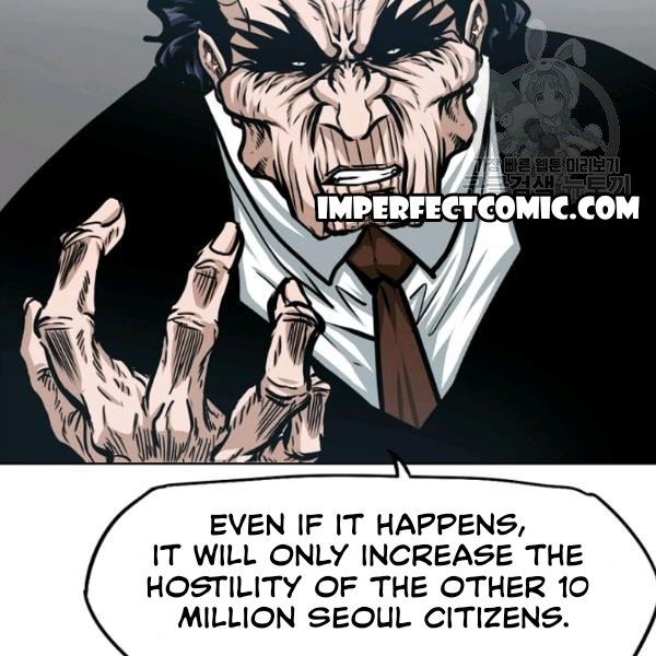 Chapter 60 - Image 101
