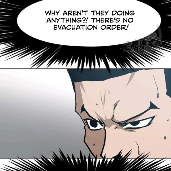 Chapter 60 - Image 11